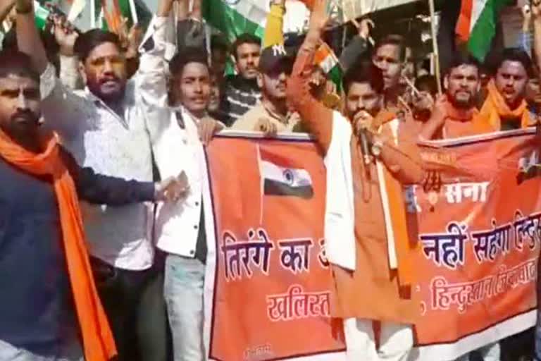 karauli news, tricolor rally