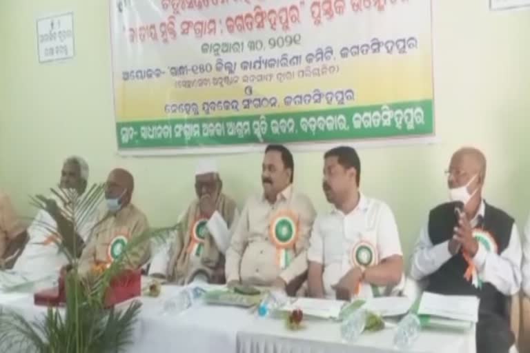 Mahatma Gandhi's 75th death anniversary celebrated at Alaka Ashram in Jagatsinghpur