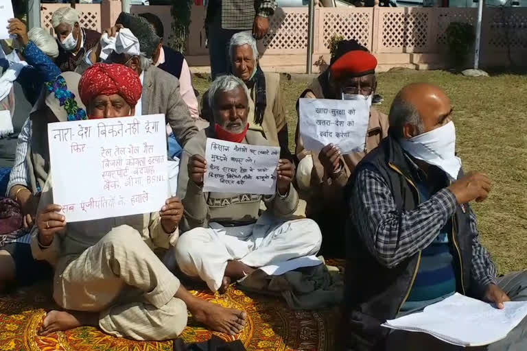 Public strike in Jaipur, जयपुर में आमजन का धरना