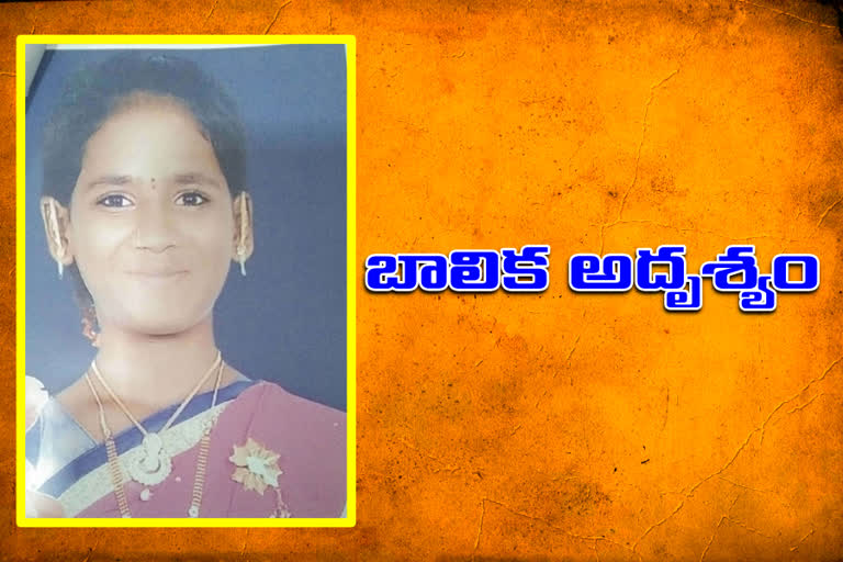 minor girl missing