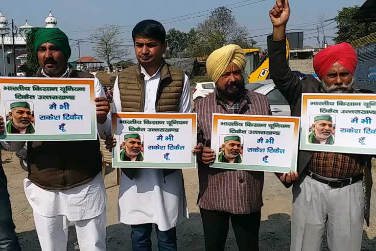 farmers protest in Doiwala