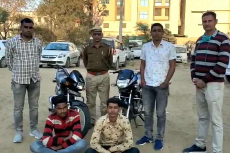 sikar news, accused arrested, vehicle theft