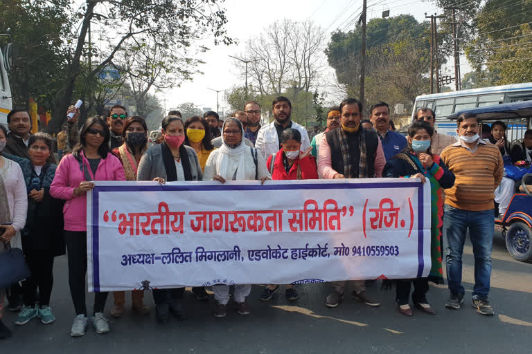 foot march in Haridwar regarding polythene ban