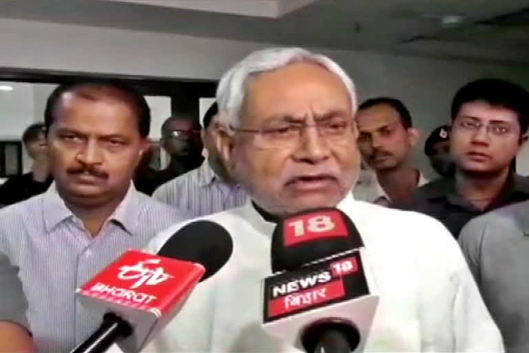 Nitish Kumar condemn red fort incident