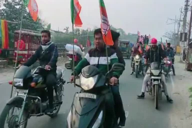 BJP rally At Dhubri