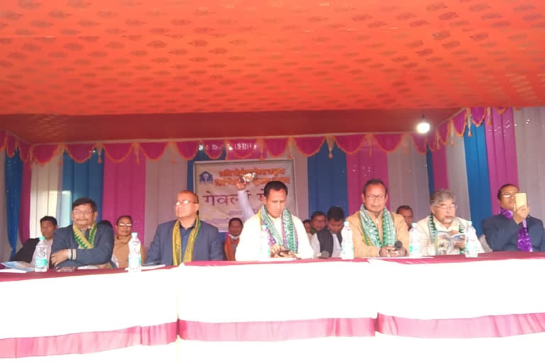 chirang-boro-sahittya-sabha-conference