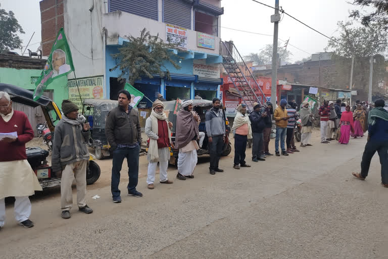 Jehanabad human chain news