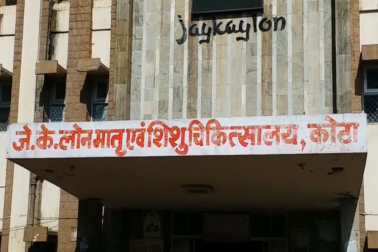 rajasthan highcourt,  jk lone hospital kota