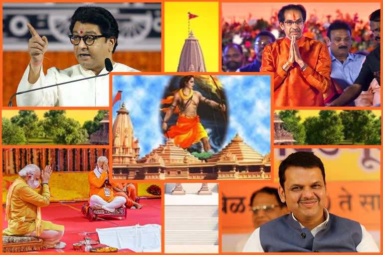 raj thackeray visit ayodhya