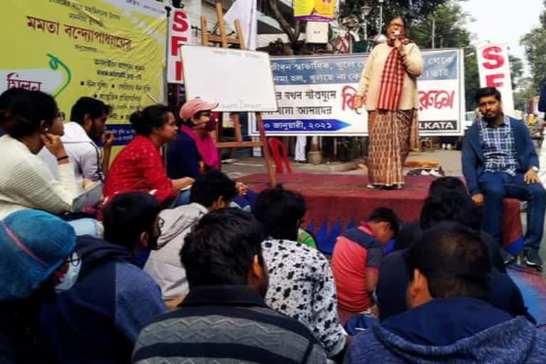 শিক্ষা প্রতিষ্ঠান খোলার দাবিতে রাস্তায় 'বিকল্প ক্লাসরুম' নিয়ে বাম ছাত্র সংগঠন