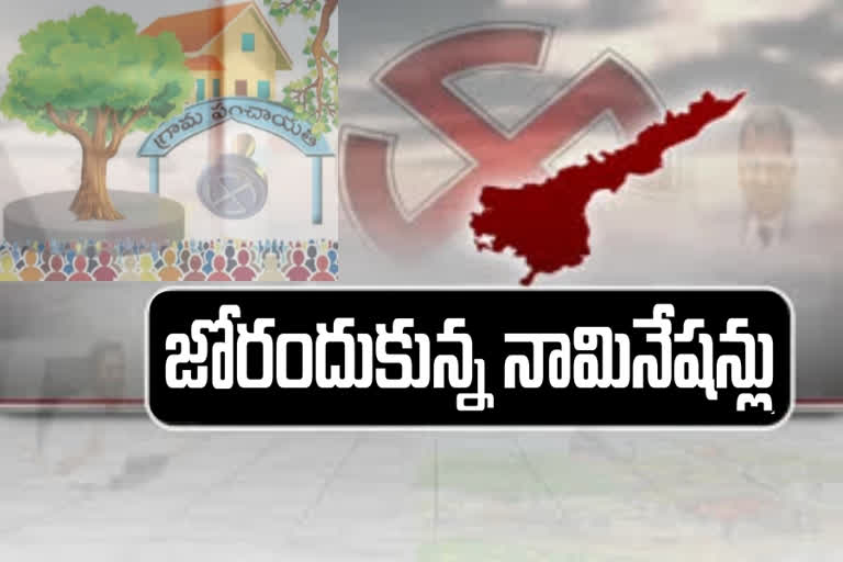 ఏపీ పంచాయతీ ఎన్నికలు