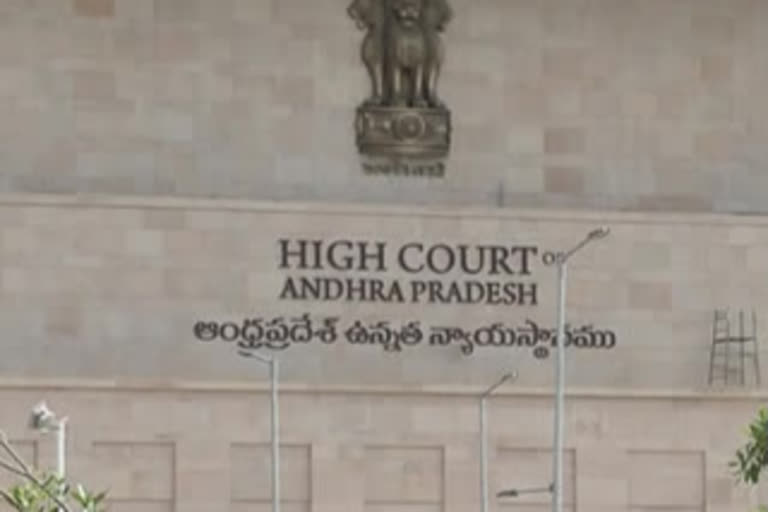 andhra pradeh highcourt