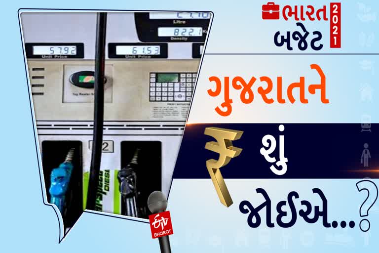 બજેટમાં પેટ્રોલ અને ડીઝલના ભાવ પર અમદાવાદનાં લોકોની આશા-અપેક્ષા