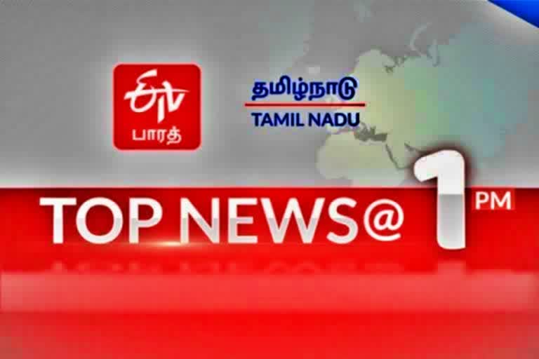 Top 10 news @ 1 PM