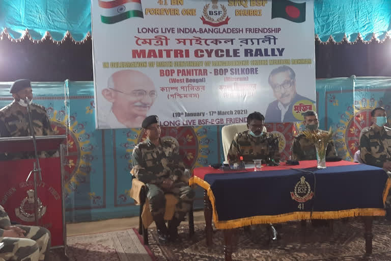 bsf-press-meet