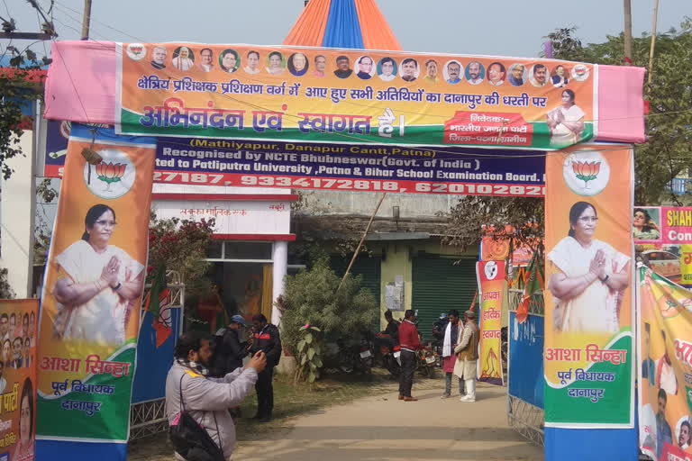 BJP training camp in Patna