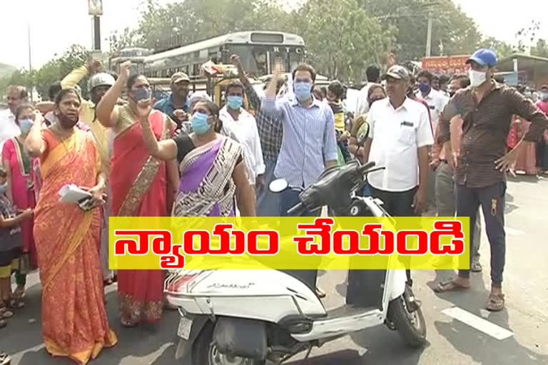 plots owners protest at Guntur