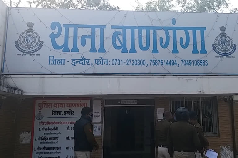 Banganga Police Station Area