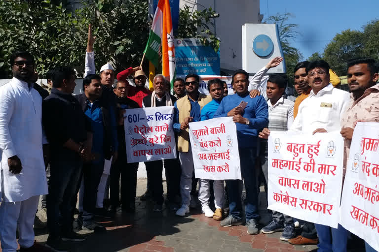 Youth Congress karyakarta protested