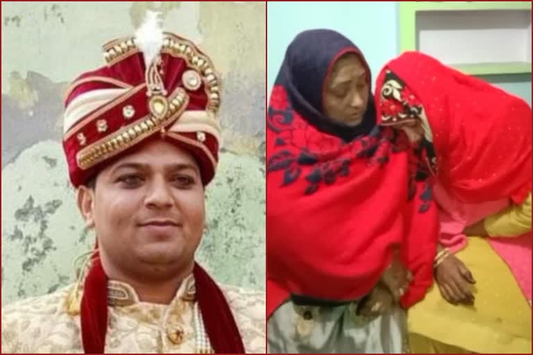 Amroha: The groom went missing 24 hours after the wedding