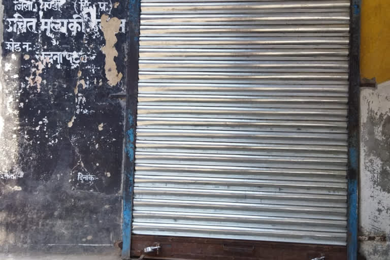 Fair price shop closed for last three months in Sarkaghat