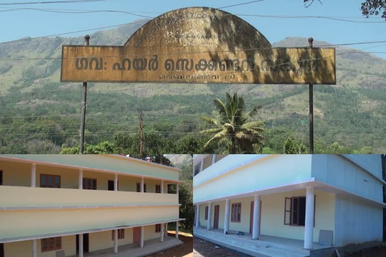 Bison Valley new SCHOOL BUILDING  ഉദ്ഘാടനത്തിനൊരുങ്ങി ബൈസണ്‍വാലി ഹയര്‍സെക്കന്‍ററി സ്‌കൂളിലെ പുതിയ കെട്ടിടം  ഉദ്ഘാടനത്തിനൊരുങ്ങി ബൈസണ്‍വാലി ഹയര്‍സെക്കന്‍ററി സ്‌കൂൾ  ഇടുക്കി  ഇടുക്കി വാർത്തകൾ