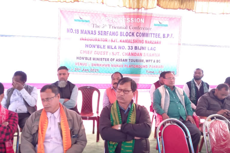 manash-serfung-block-bpf-conference-at-panbari-of-chirang