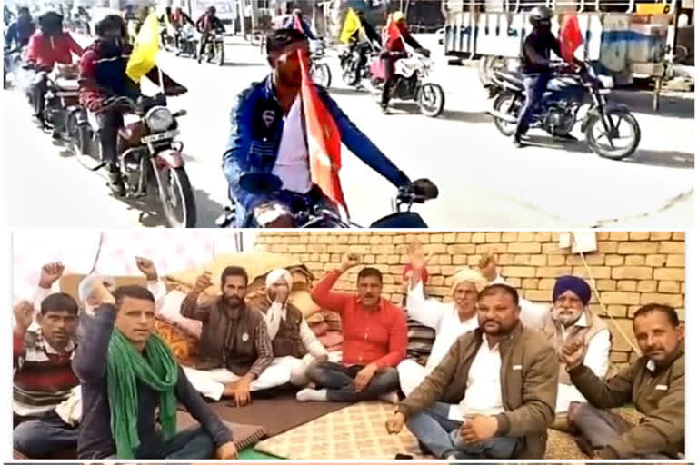 protest to agricultural law in Hanumangarh, protest in Hanumangarh