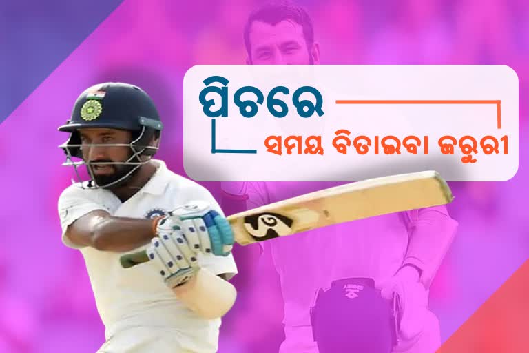 sometimes its better to spend time on the pitch rather score run says cheteswar pujara