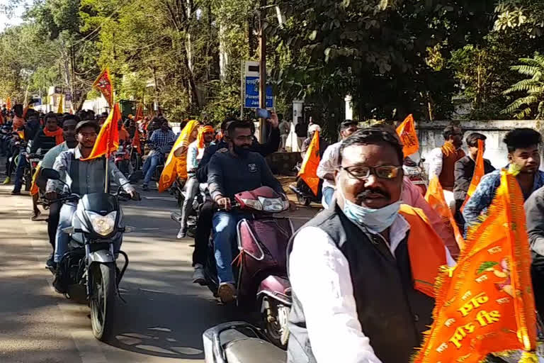 bike-rally-organized-for-promotion-of-nidhi-samarpan-abhiyan-in-jashpur