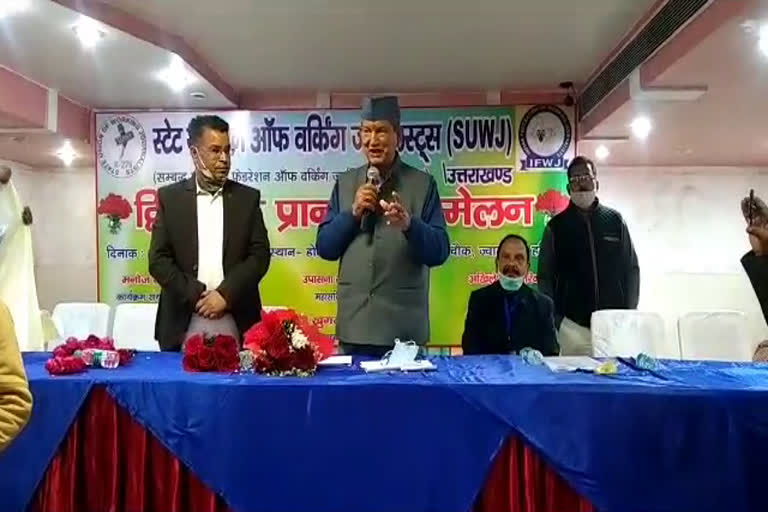 CM Harish Rawat news