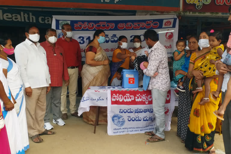 Polio drops distribution program started in Dornakal constituency of Mahabubabad district.