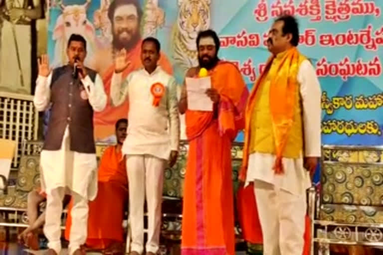 saivakshethram Shivaswami attending the swearing in ceremony in Guntur