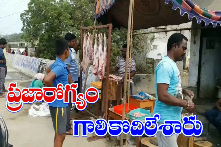 Meat sales in Nalgonda district Miryalaguda municipality outside regulations