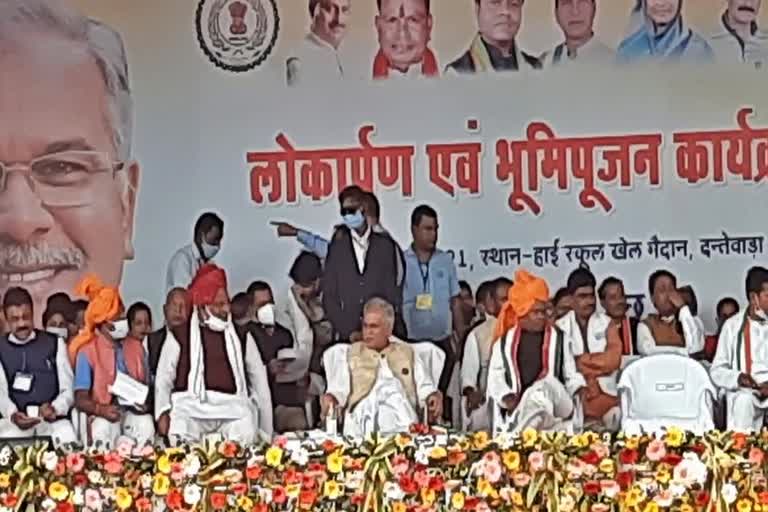 dantewada visit of cm bhupesh baghel