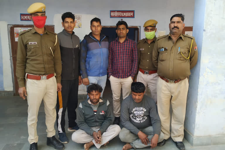 dholpur news, people arrested