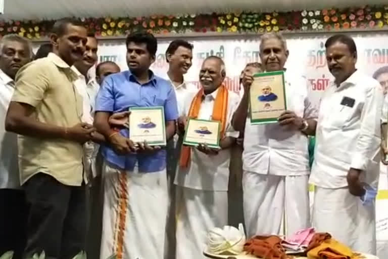 பாஜக மாநில துணைத் தலைவர் அண்ணாமலை ஐபிஎஸ்