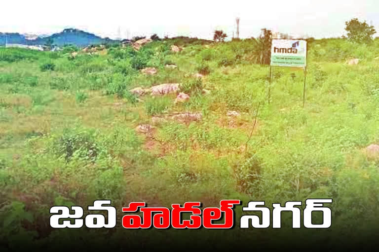 government land grabbing in jawahar nagar