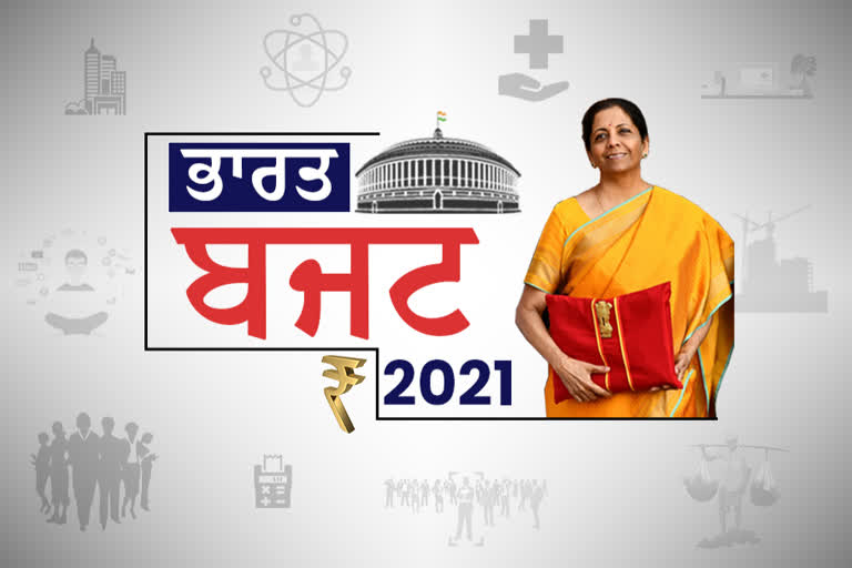 ਬਜਟ 2021-22 LIVE