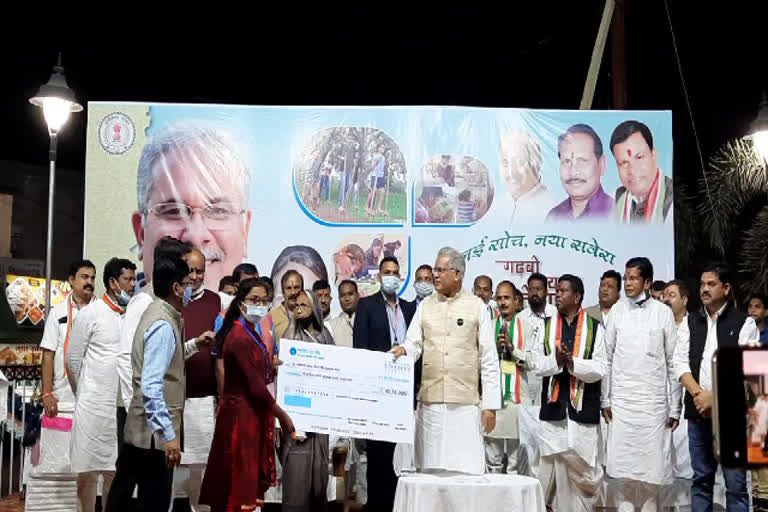 CM gives fees to selected students in medical college in dantewada