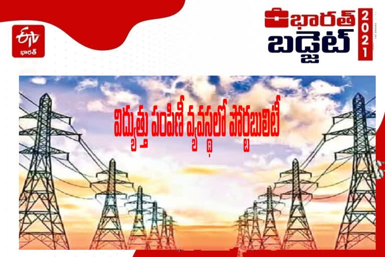 Framework soon for electricity consumer