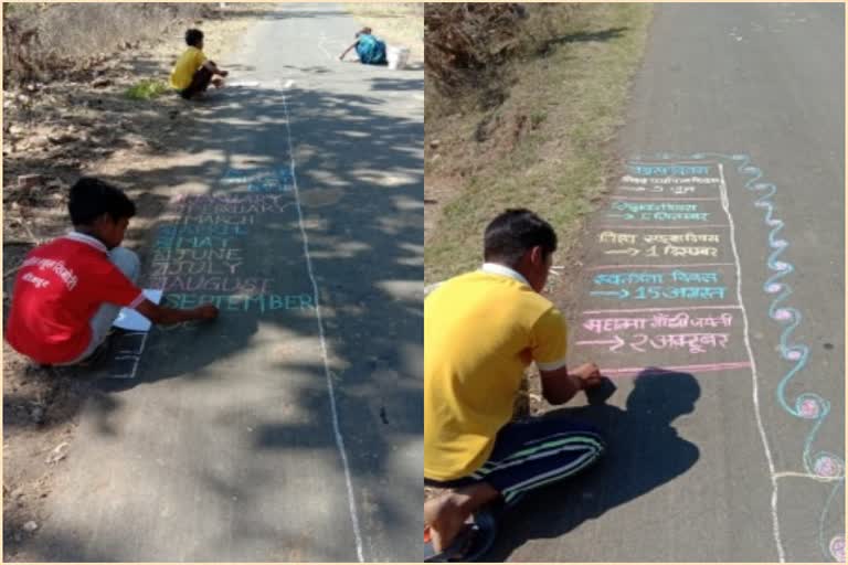 Road became slate for children