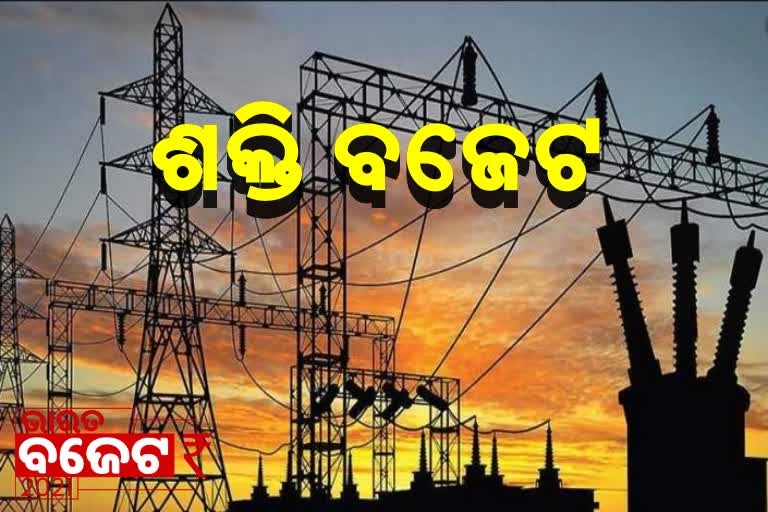 ଶକ୍ତି କ୍ଷେତ୍ରରେ ୩.୦୫ ଲକ୍ଷ କୋଟି ବ୍ୟୟବରାଦ, ଉଜ୍ବଳା ଯୋଜନାରେ ଯୋଡିହେବେ ଆଉ 1 କୋଟି