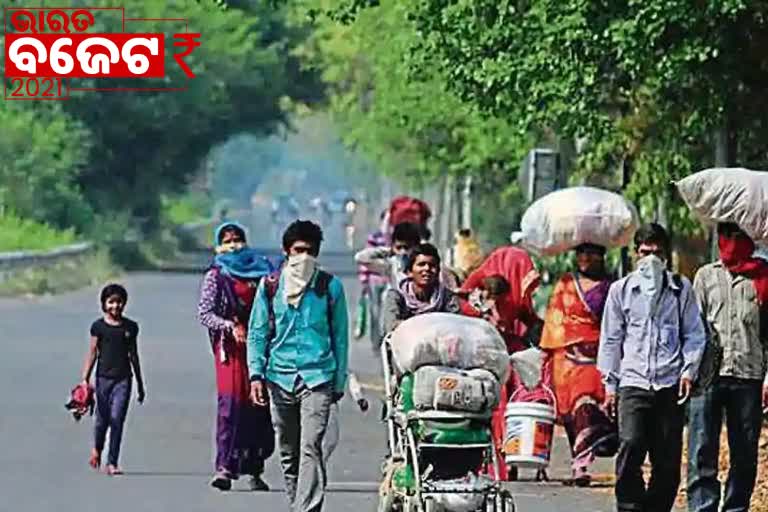 ବଜେଟ 2021:  ପ୍ରବାସୀ ଶ୍ରମିକଙ୍କୁ ଭୁଲିଲେନି ଅର୍ଥମନ୍ତ୍ରୀ