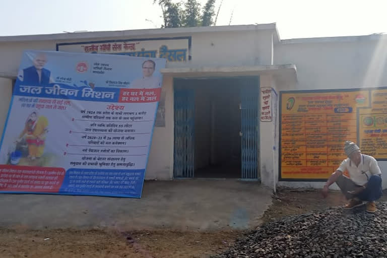 Daikhal Gram Panchayat