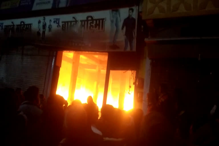 fire-caught-in-clothes-shop