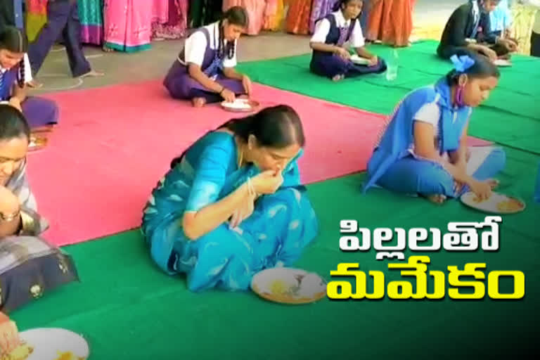 minister sabitha indra reddy visited jillelguda government school