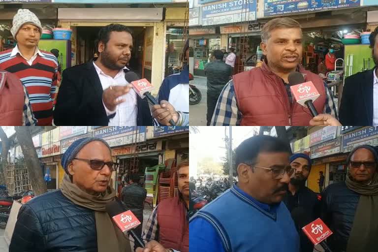 reaction-of-people-on-general-budget-2021-in-hazaribag