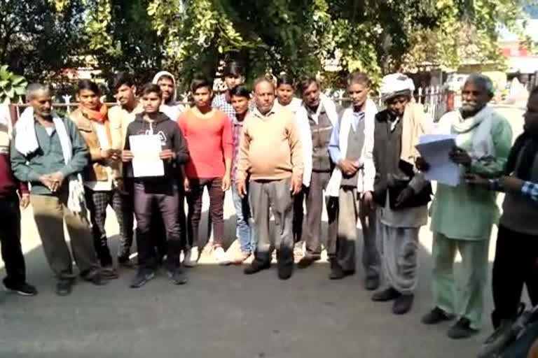 ग्रामीणों ने कलेक्टर को पेश की शिकायत पत्र, Villagers presented complaint letter to collector