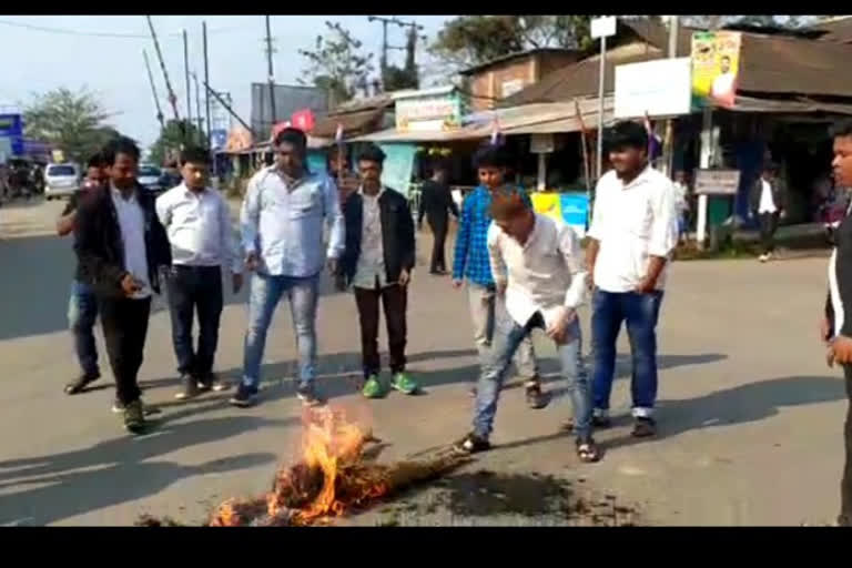 আমগুৰিত সোণোৱালৰ প্ৰতিমূৰ্তি দাহ